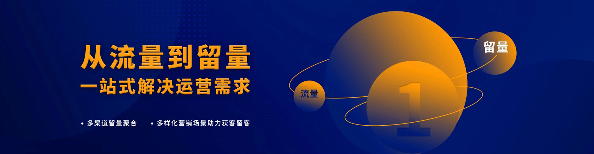 南郑百度包年竞价
