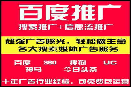 竞价推广开户成功故事集锦，激发你的灵感！